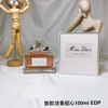 Dior New Miss Sweetheart perfume EDP 100ml