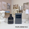 15eur---VALENTINO 同名男士极致版100ml