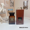15eur---TOM FORD 隐秘没药100ml