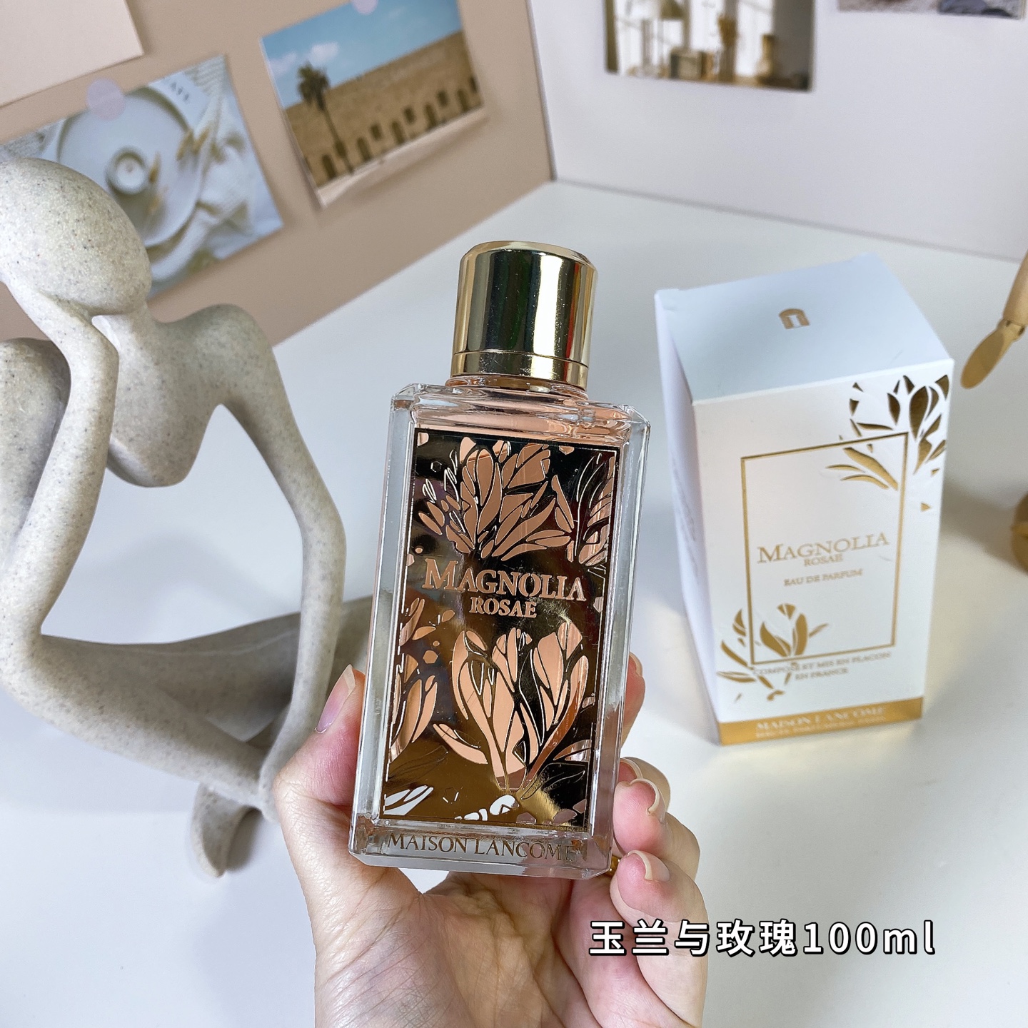 15eur---Lancome 玉兰与玫瑰 100ml