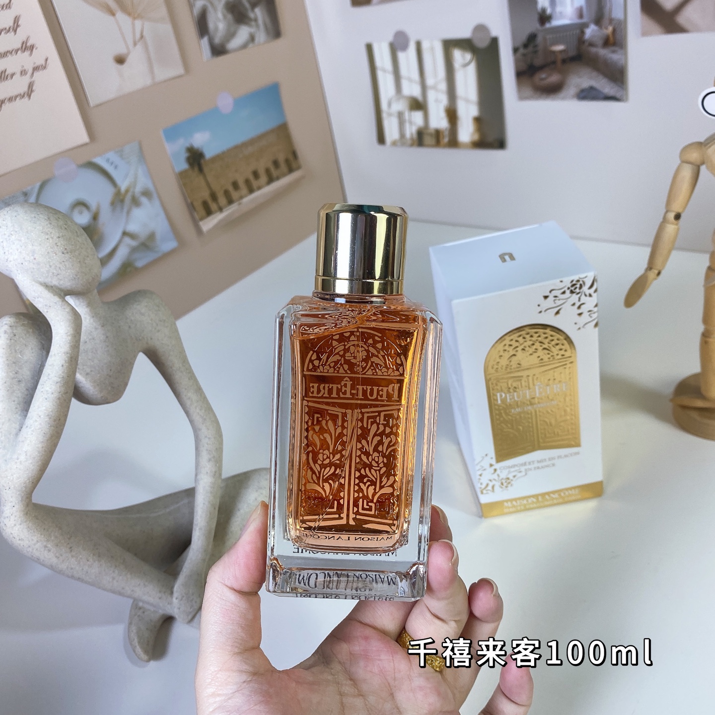 15eur---Lancome 千禧来客 100ml