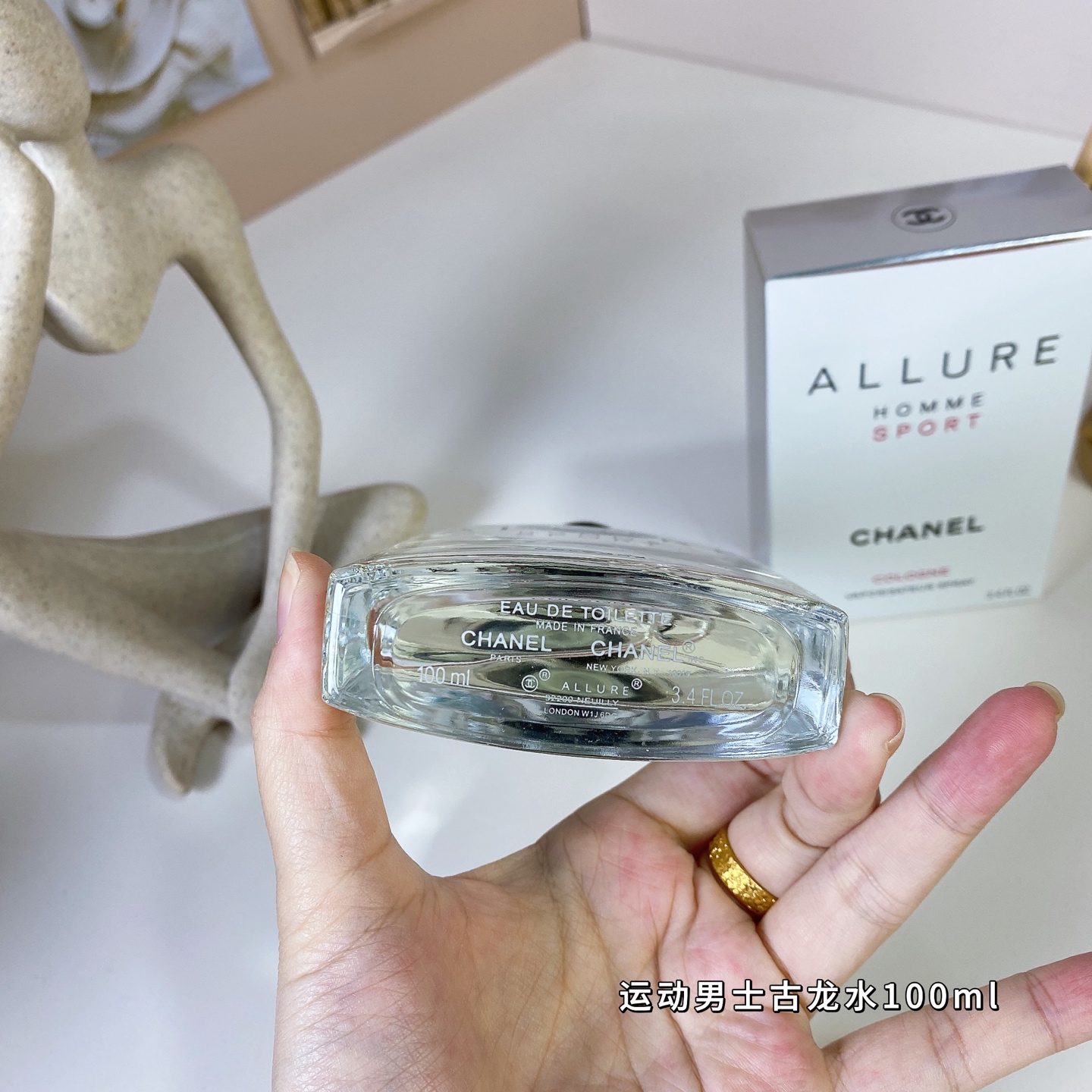 15eur---Chanel 魅力运动男士 100ml