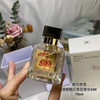 15eur---Maison Francis Kurkdjian 透明瓶红色百家乐 70ml