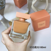 15eur---Narciso Rodriguez 琥珀霞光 90ml