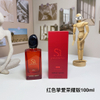 15eur---Armani红色挚爱荣耀版100ml