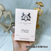 17eur---Marly Layton 德莉娜露水玫瑰75ml