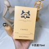 17eur---Marly Layton玛丽之香 卡西里75ml
