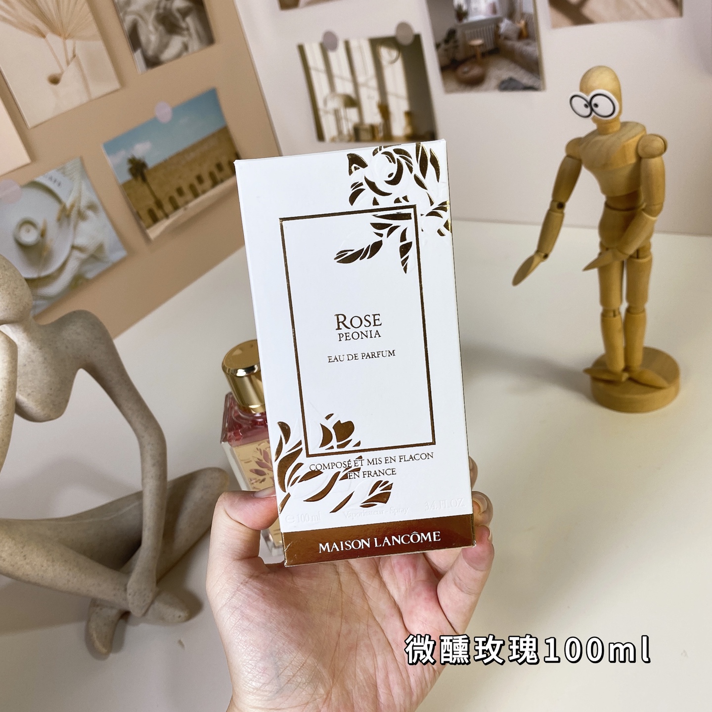 15eur---Lancome 微醺玫瑰 100ml