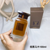 15eur---TOM FORD 烟熏乌木100ml