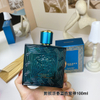 15eur---VERSACE 蓝爱神 edp 100ml