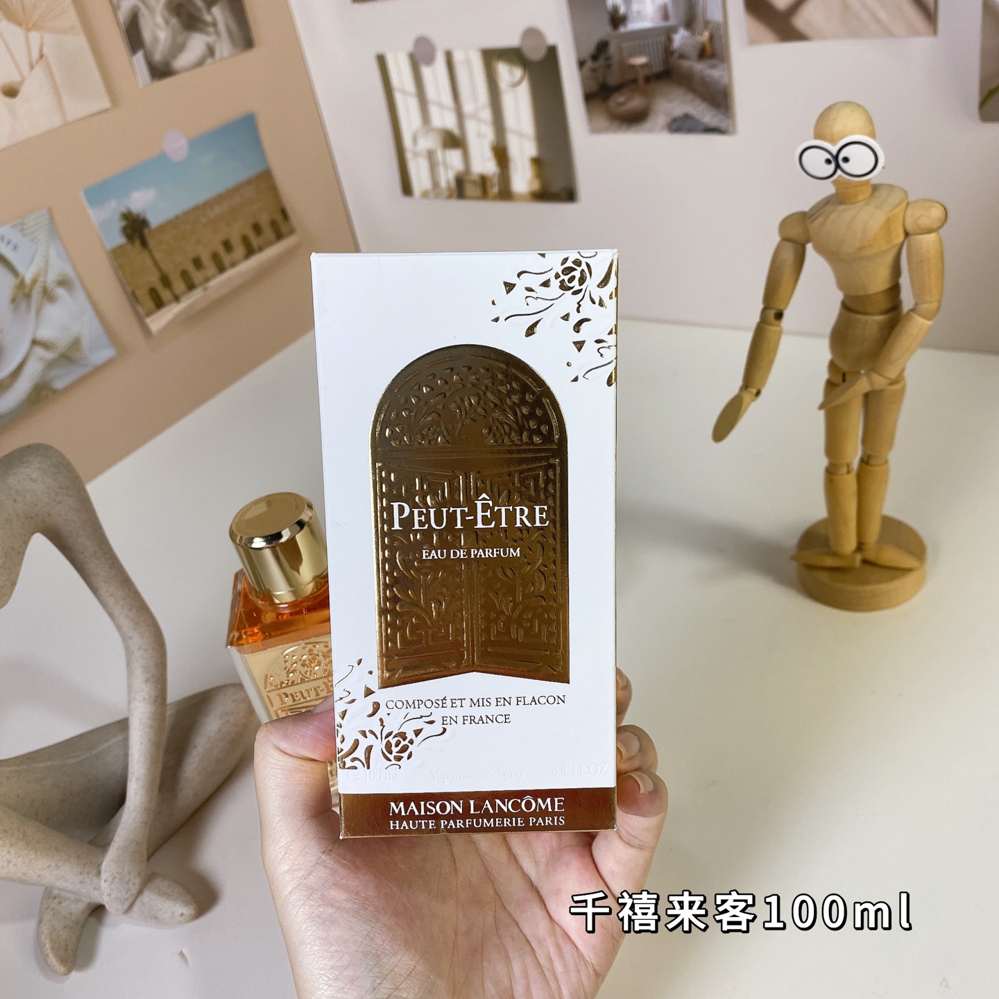 15eur---Lancome 千禧来客 100ml