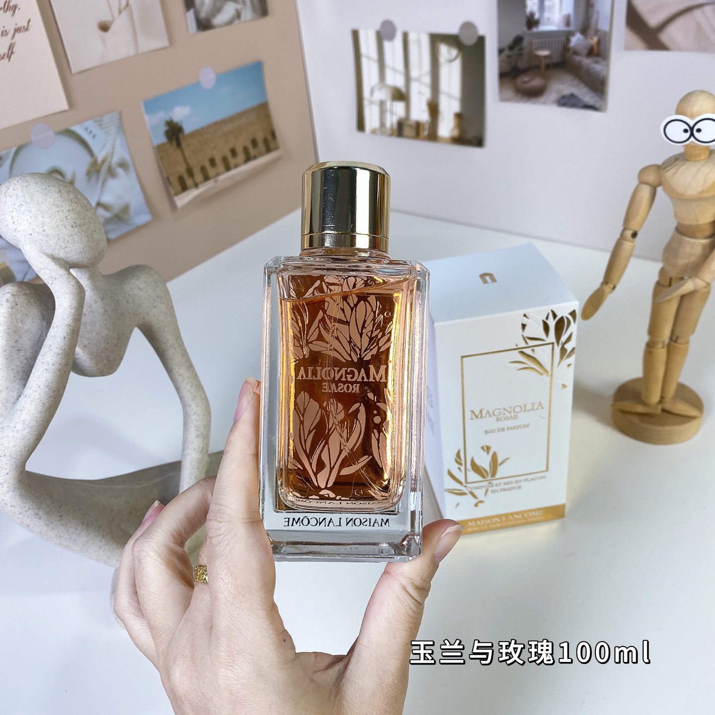 15eur---Lancome 玉兰与玫瑰 100ml