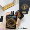 17eur---initio 伟大沉香 90ml