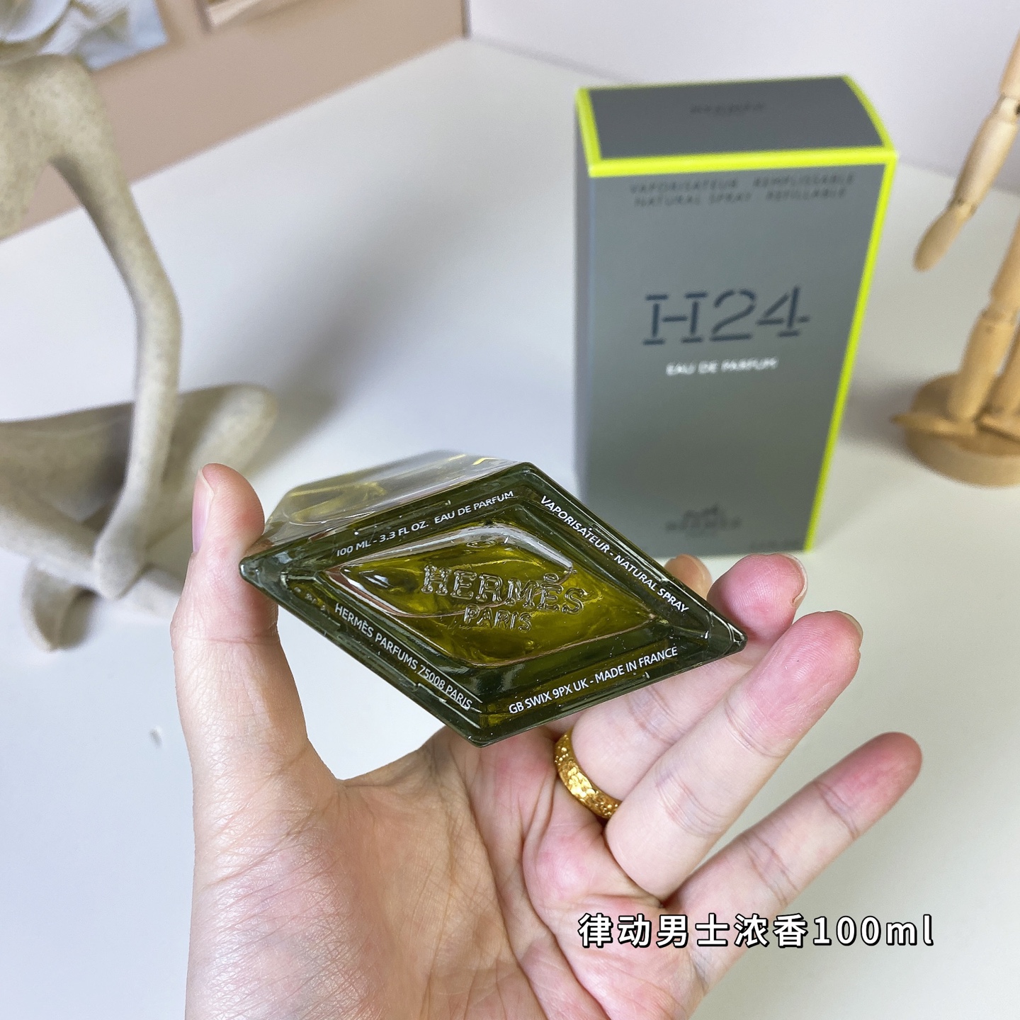 15eur---Hermes 律动24 edp 100ml