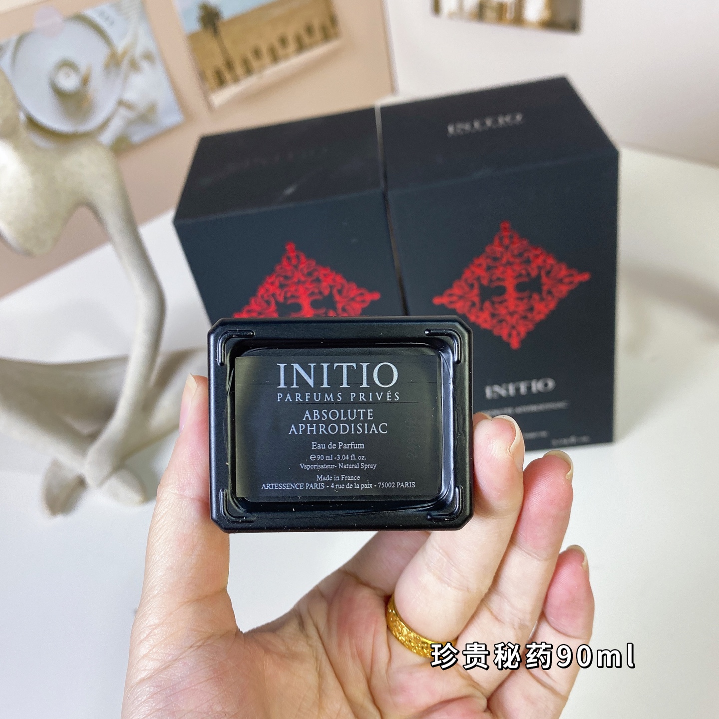 17eur---initio 珍贵秘药 edp 90ml