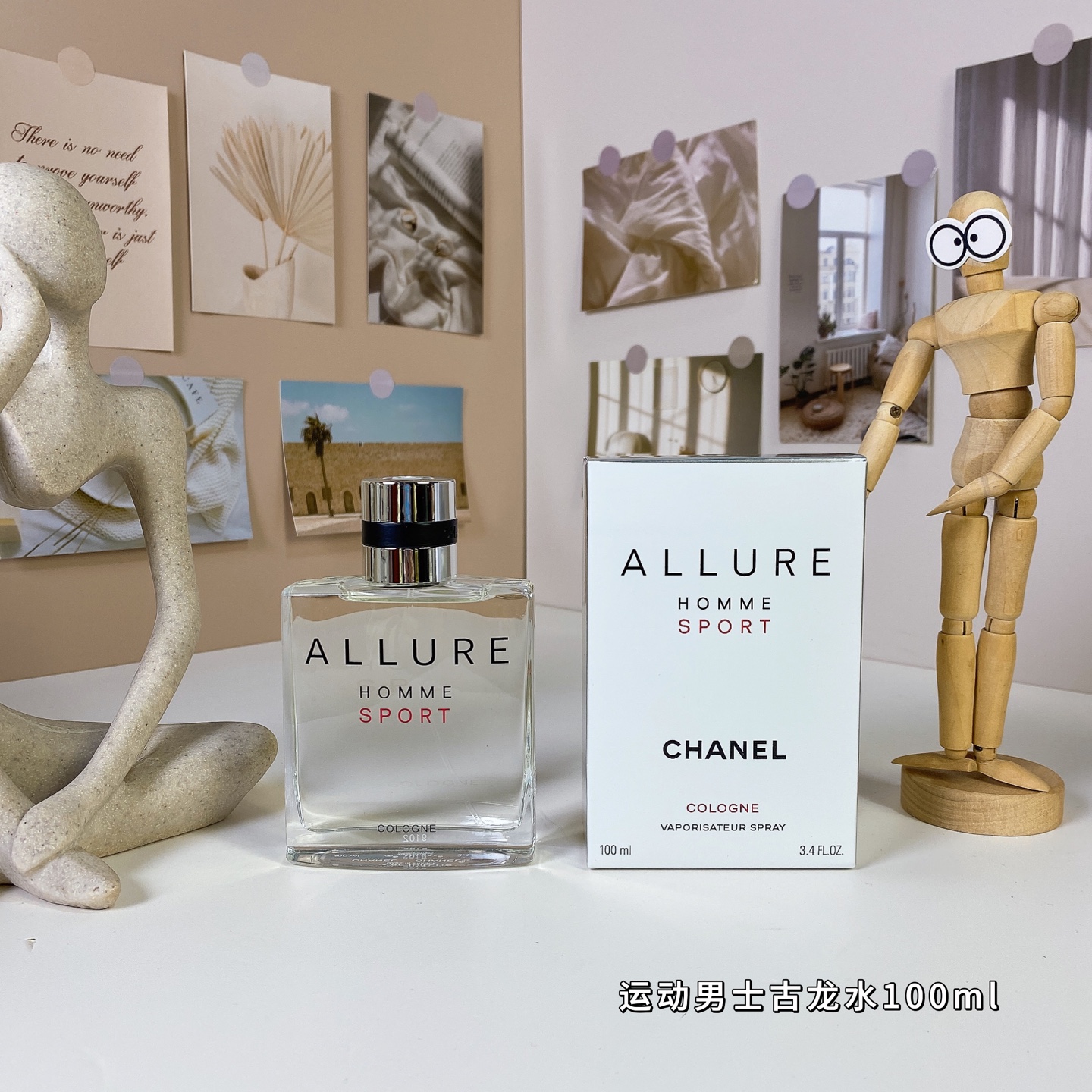 15eur---Chanel 魅力运动男士 100ml