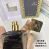 15eur---Maison Francis Kurkdjian 丝缎乌木 70ml