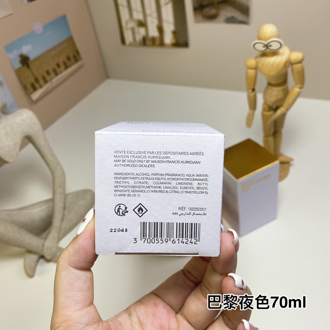 15eur---Maison Francis Kurkdjian 巴黎夜色 70ml