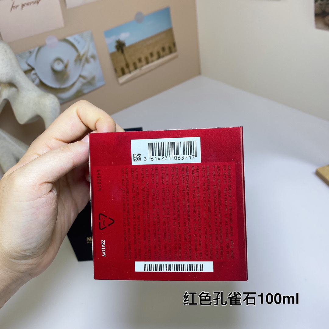 15eur---Armani高定私藏环游系列红色孔雀石100ml