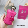 17eur---Marly Layton玛丽之香 奥利安娜75ml