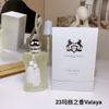 17eur---Marly Layton 23玛丽之香Valaya75ml