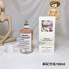 15eur---Maison Martin Margiela 鲜花市场100ml