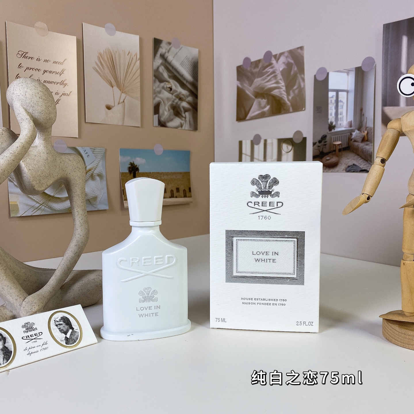 15eur---creed 纯白之恋 75ml