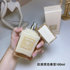 15eur---TOM FORD 欧美禁忌香草100ml