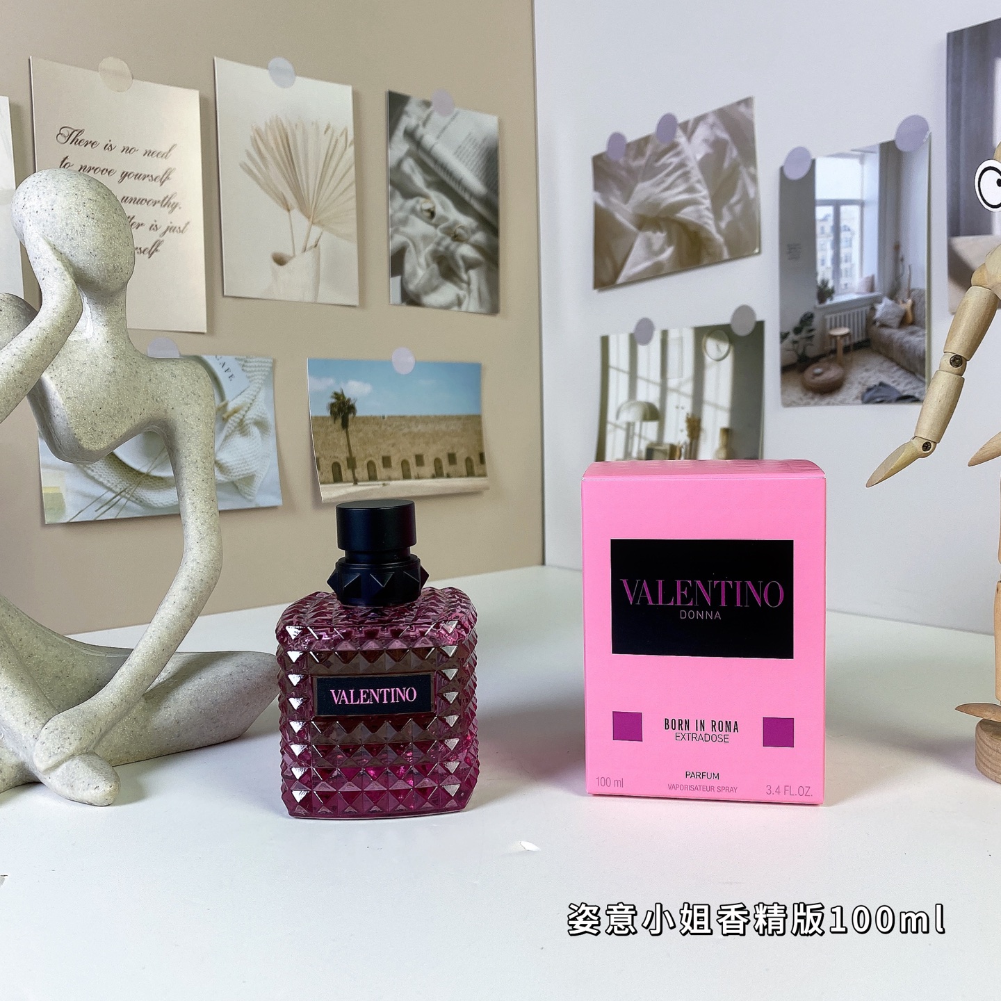 15eur--Valentino 姿意小姐 parfum 100ml