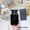 15eur---TOM FORD 烟草乌木100ml