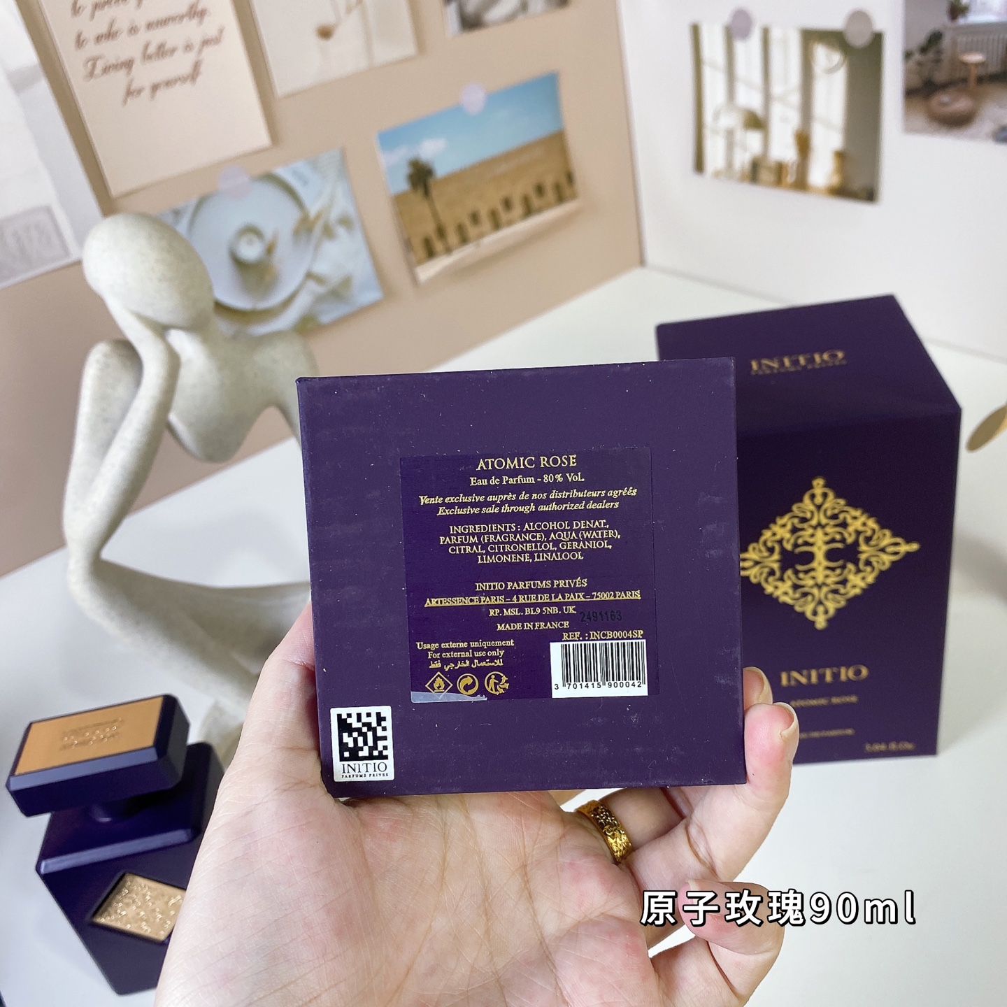 17eur---initio 原子玫瑰 edp 90ml