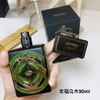 17eur---initio 幸福乌木 edp 90ml