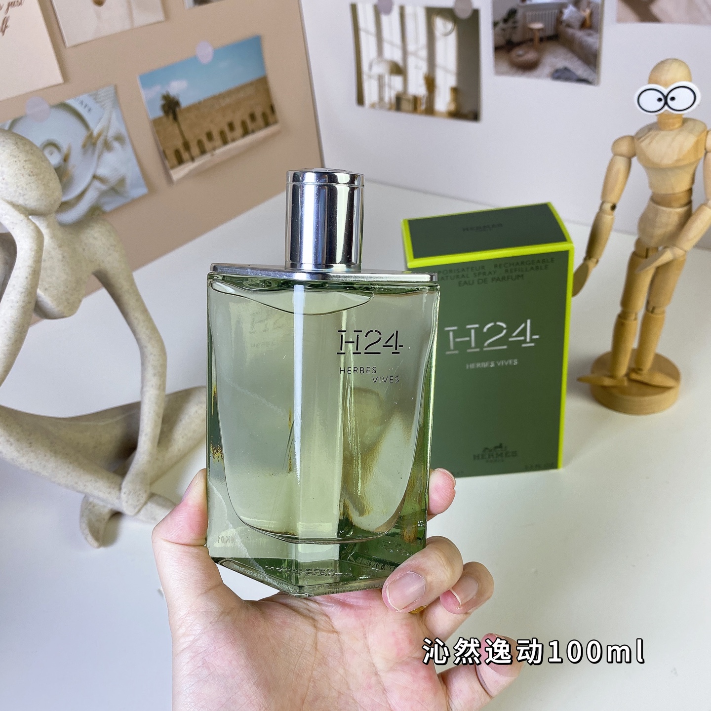 15eur---Hermes 律动24 沁然逸动100ml 