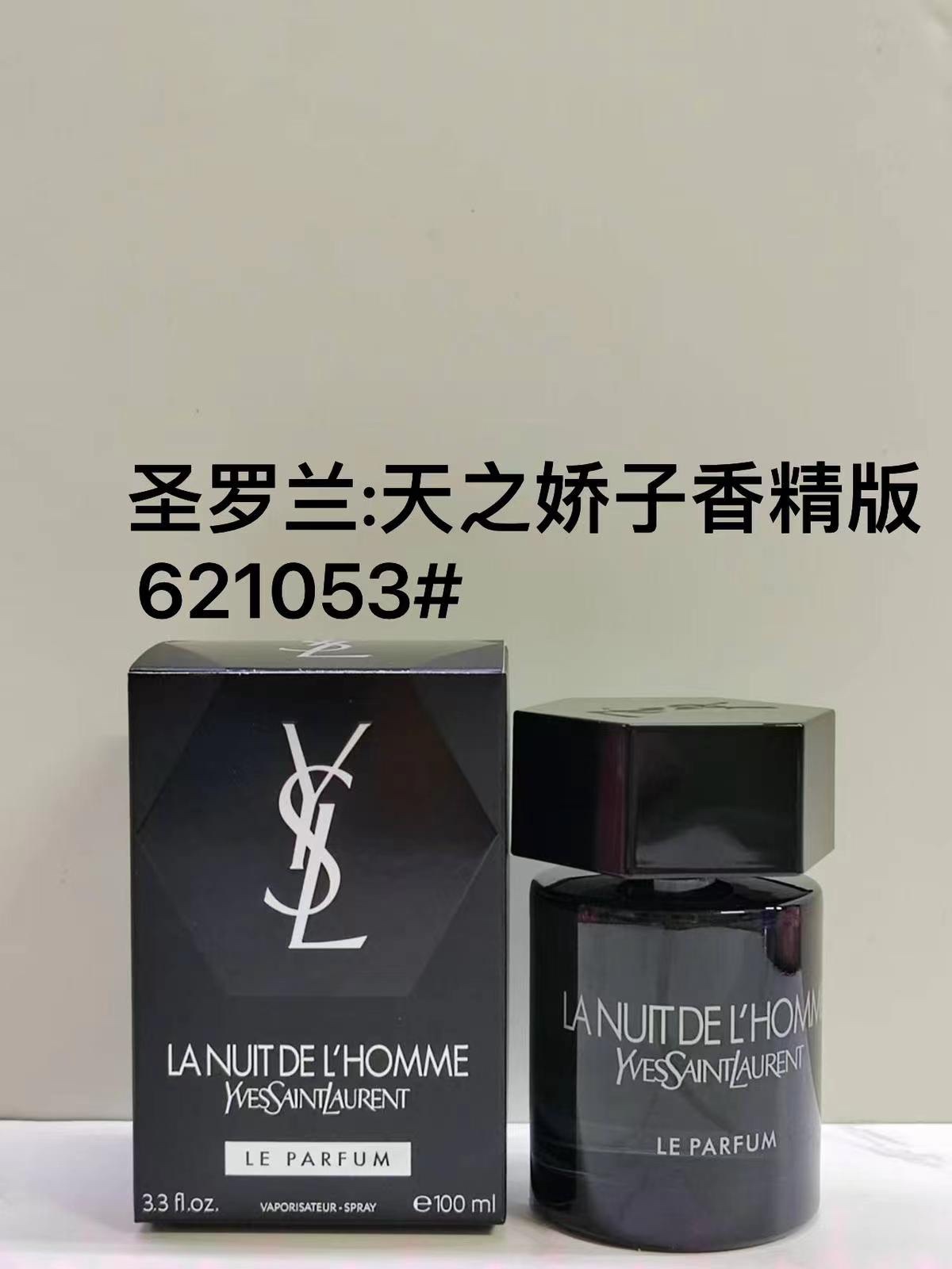 15eur---ysl天之骄子parfum