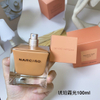 15eur---Narciso Rodriguez 琥珀霞光 90ml