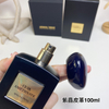 15eur---Armani紫晶皮革100ml 阿玛尼高定私藏系列