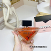 15eur---Prada 我笨莫测浓情版