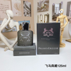 17eur---Marly Layton玛丽之香 飞马殿藏75ml
