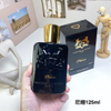 17eur---Marly Layton玛丽之香 尼姗75ml