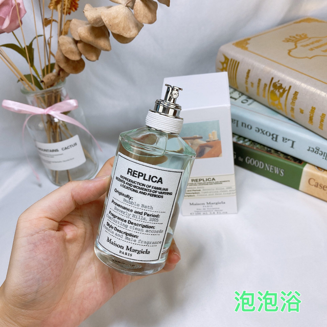 15eur---Maison Martin Margiela 泡泡浴100ml