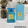 15eur---TOM FORD 阿玛菲柑橘 100ml