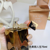 15eur---Lancome 美丽人生 parfum 100ml
