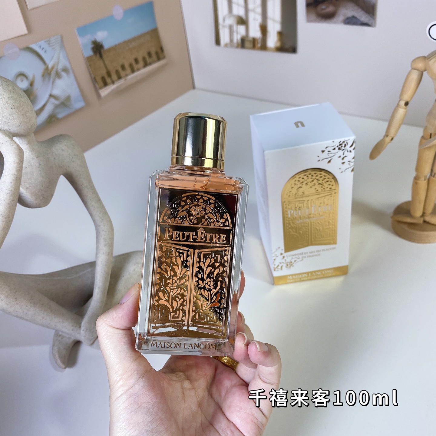 15eur---Lancome 千禧来客 100ml