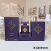 17eur---initio 迷幻的爱 edp 90ml
