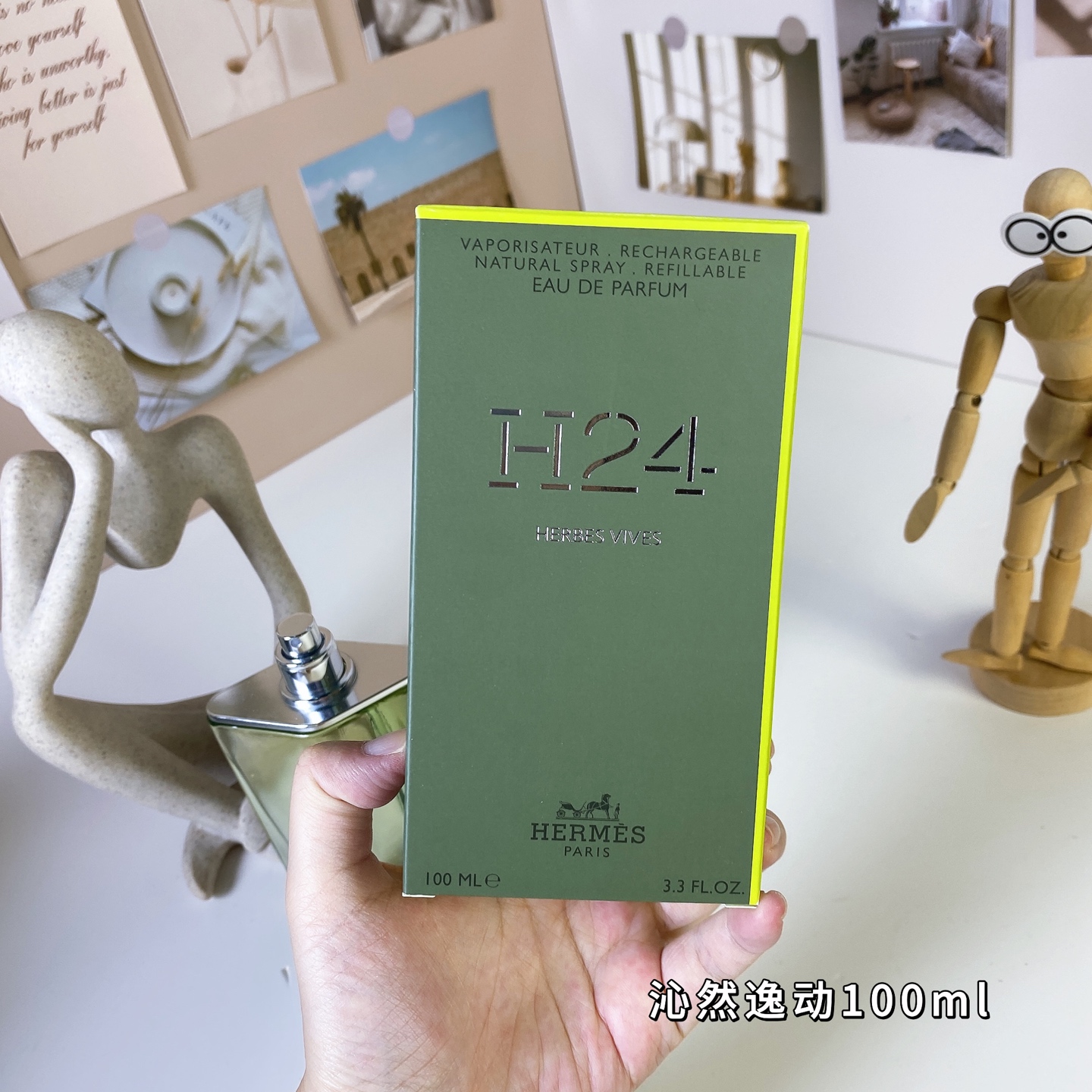 15eur---Hermes 律动24 沁然逸动100ml 