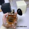 15eur---Armani高定私藏清新系列一颐和清檀(檀香)100ml