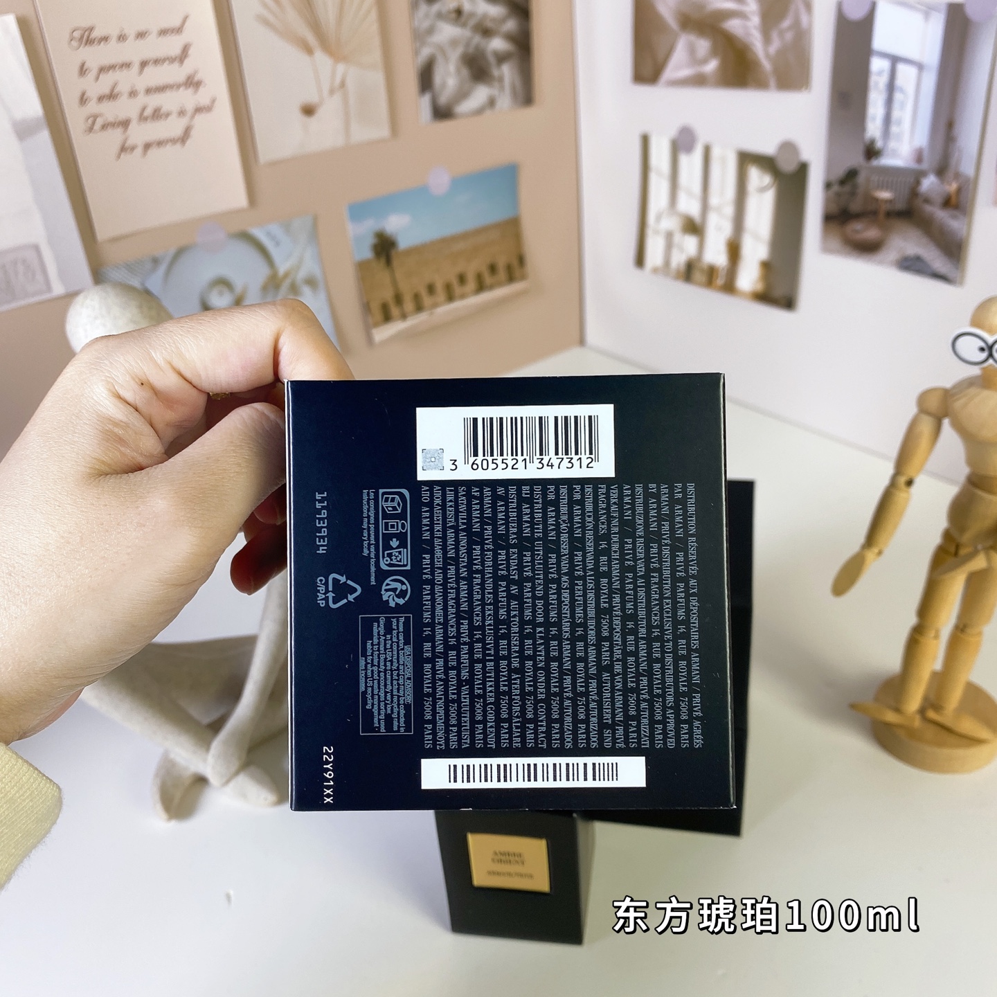 15eur---Armani东方琥珀100m1