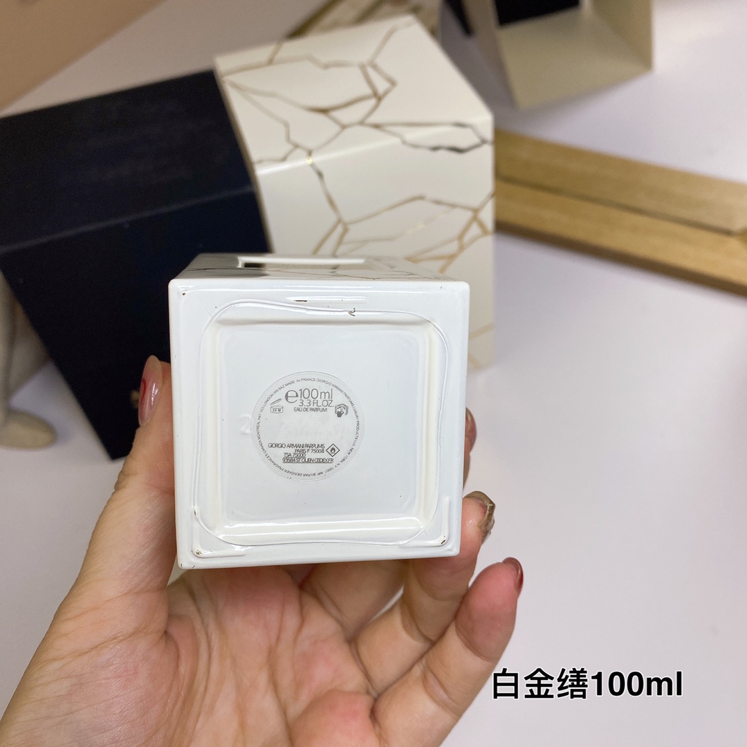 15eur---Armani高定私藏系列-白金缮100ml