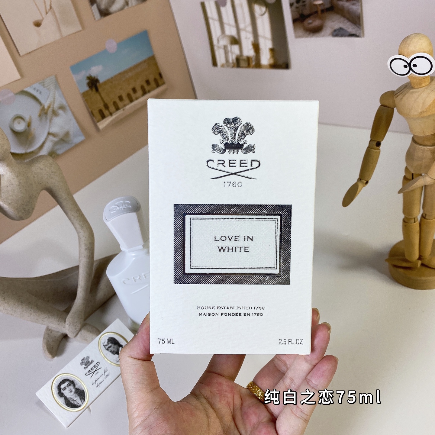 15eur---creed 纯白之恋 75ml