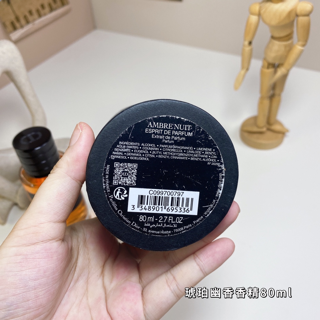 16eur----DIOR 琥珀幽香香精 80ml